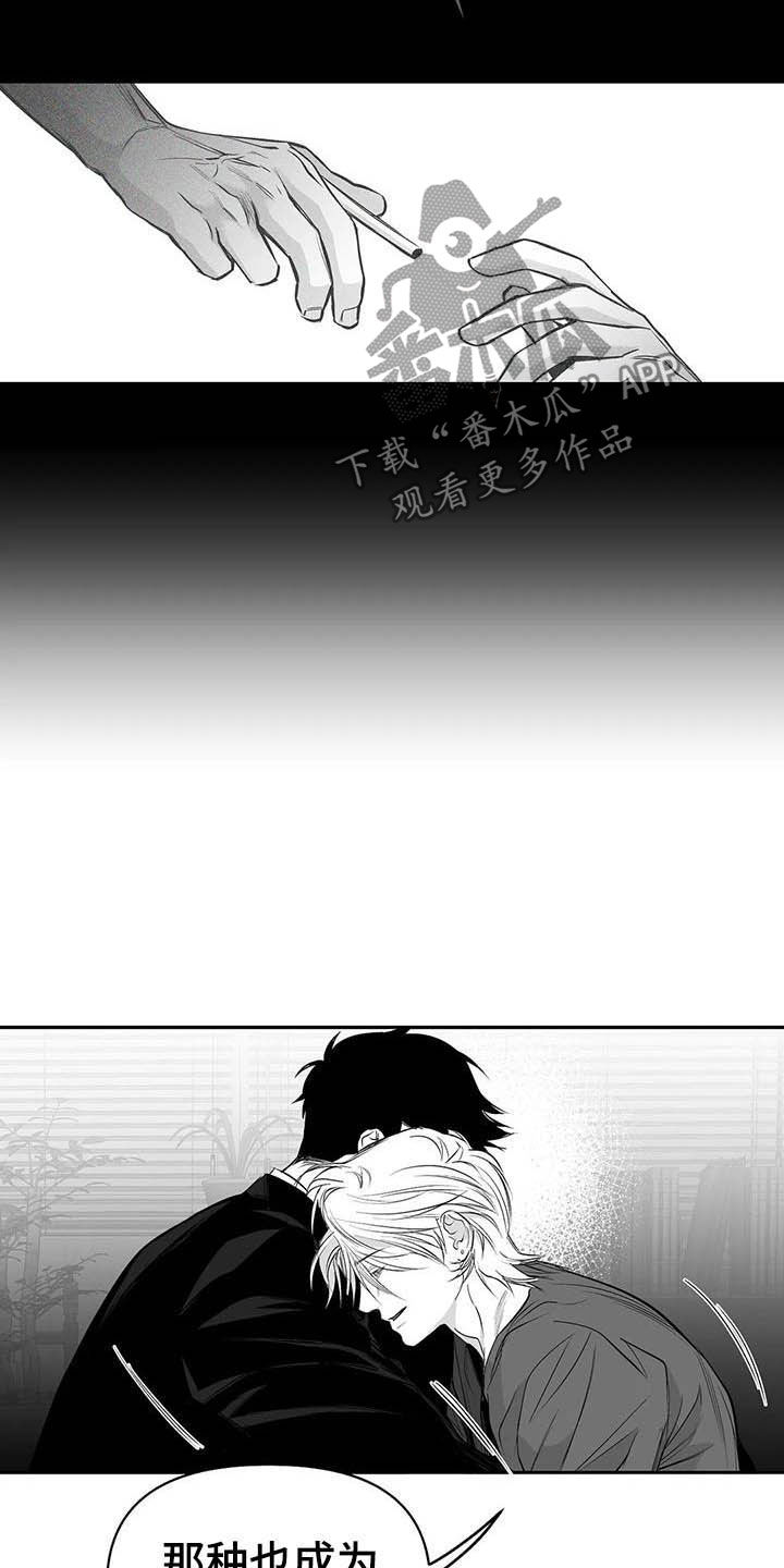 第148章：【第三季】我可以救你6