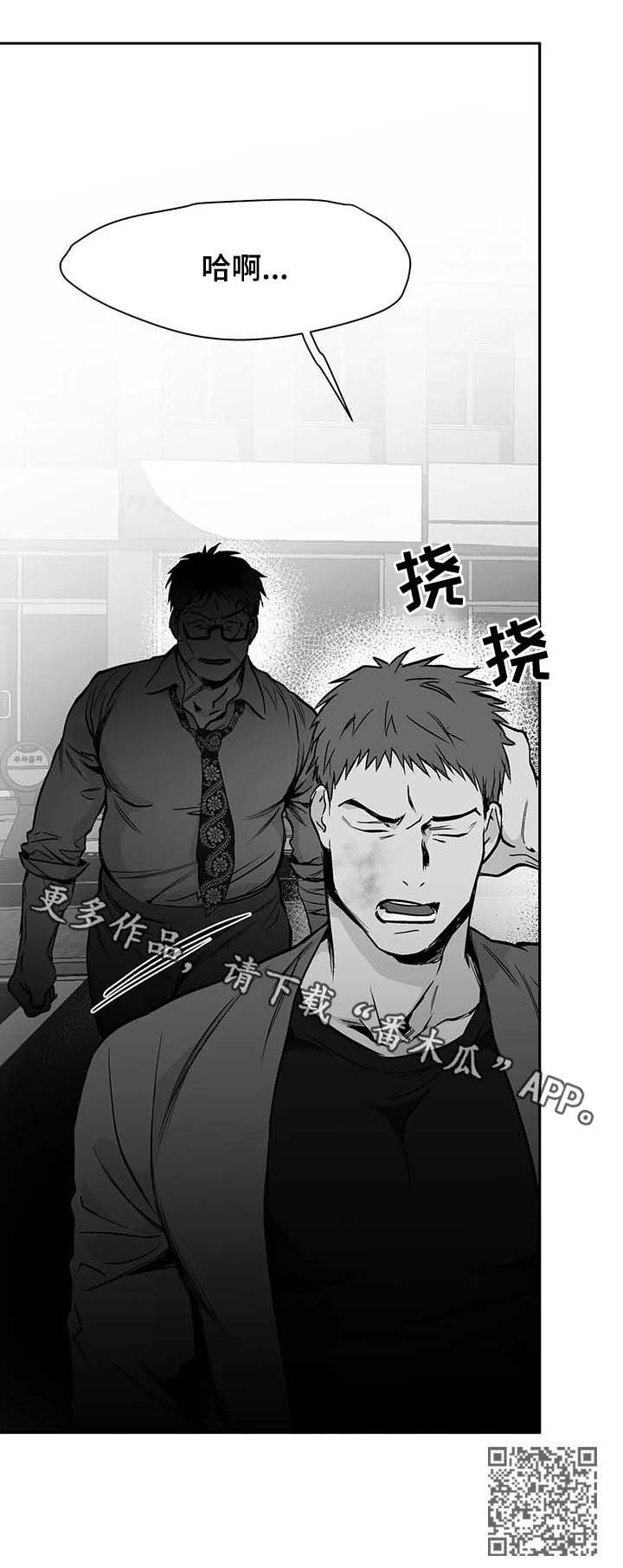 第72章：好可怕16