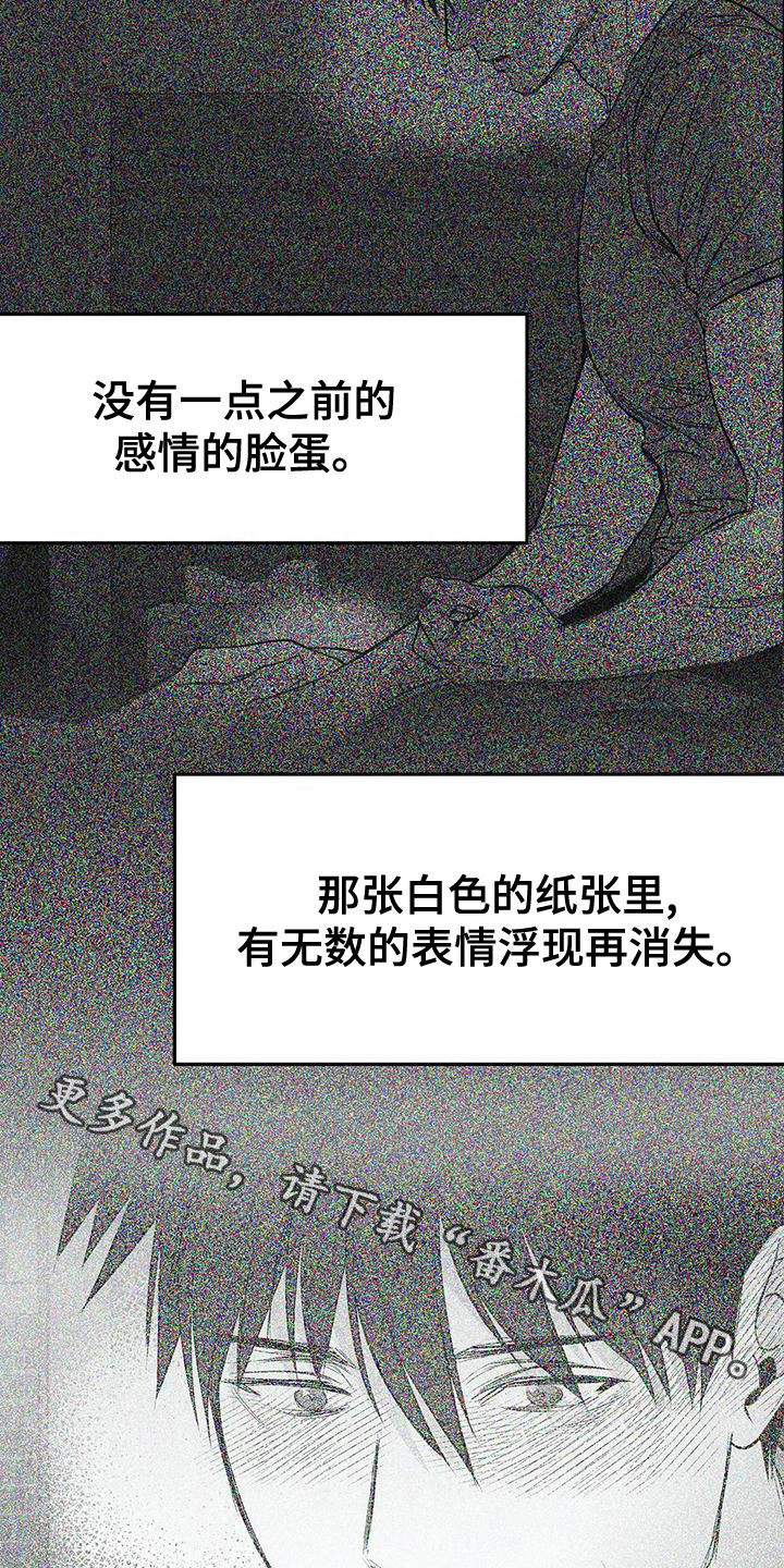 第193章：【第三季】都是因为你22