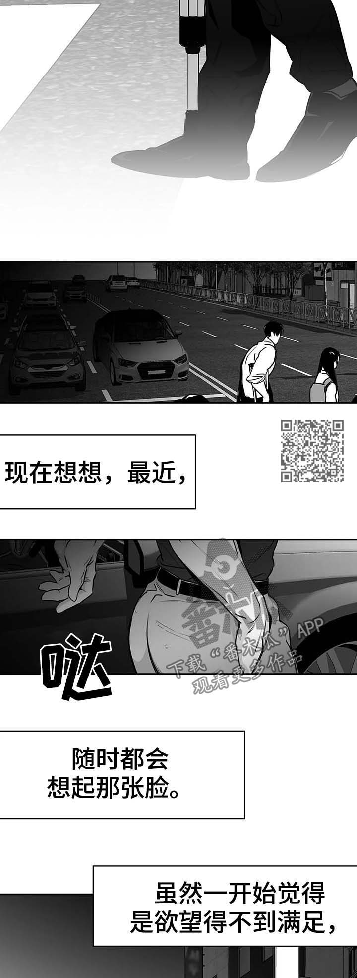 第66章：期待担心10