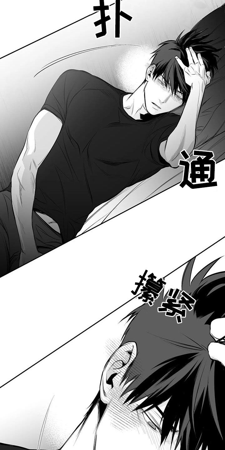 第170章：【第三季】不陌生23