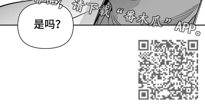 第98章：【第二季】去找他8