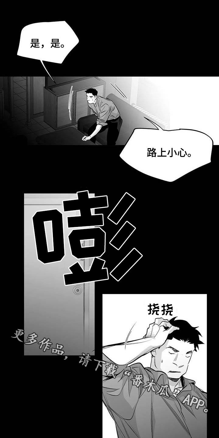 第157章：【第三季】明星律师22