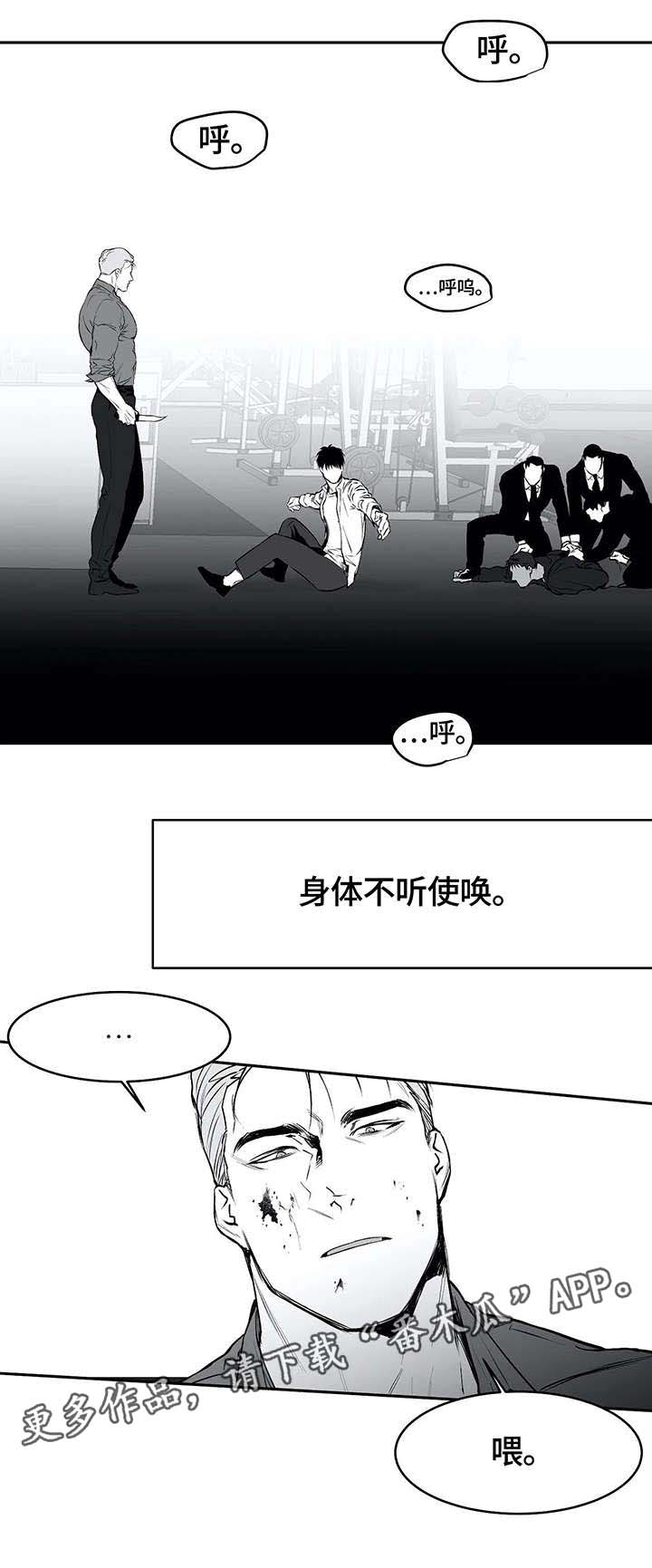 第34章：抹去1