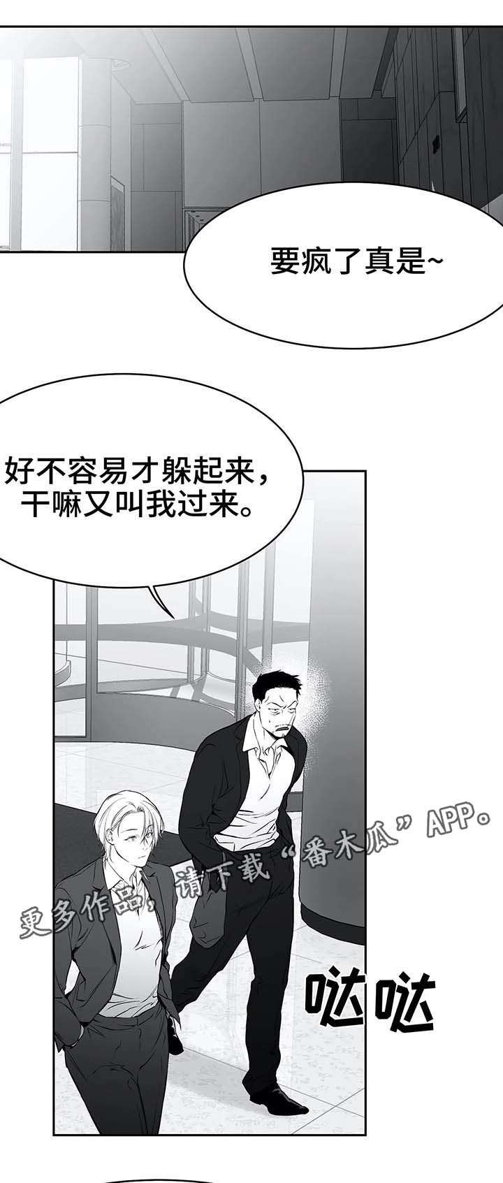 第37章：不对劲0