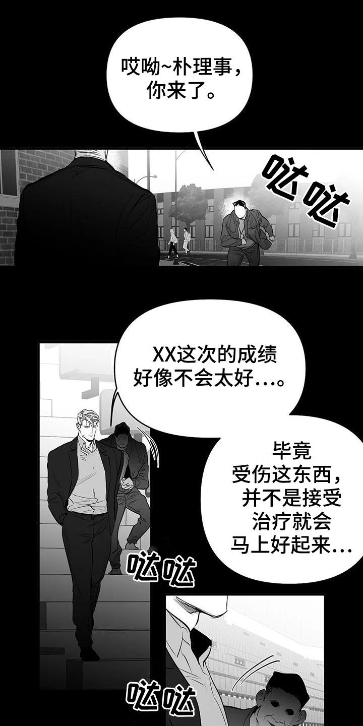 第179章：【第三季】比赛15