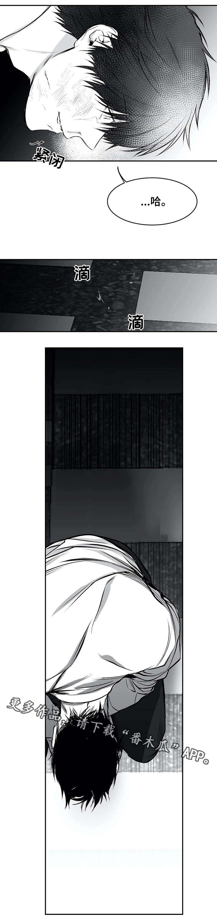 第23章：无助9