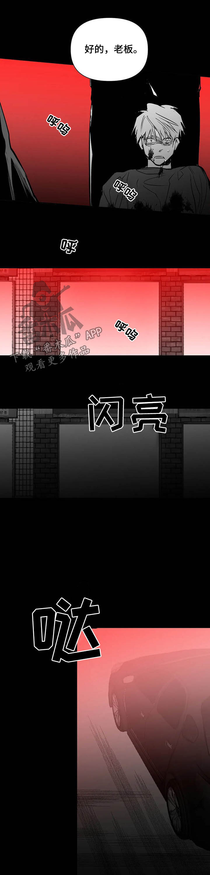 第136章：【第二季】太盛12