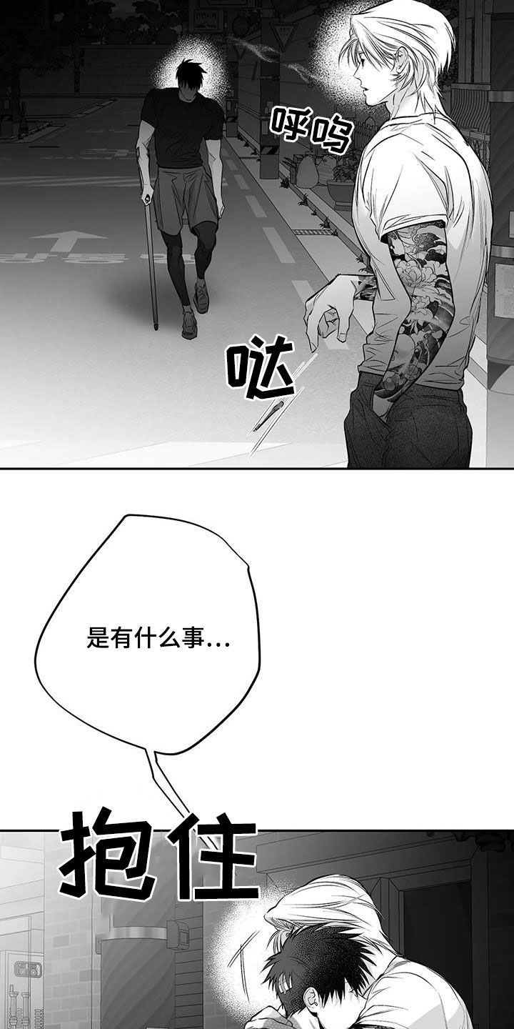 第173章：【第三季】我也想知道6