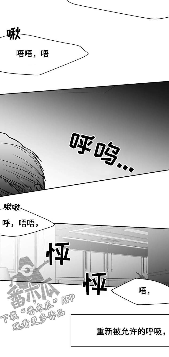 第71章：都说不要15