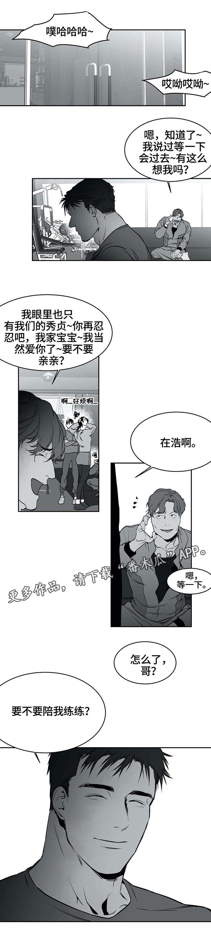 第28章：毒蛇10