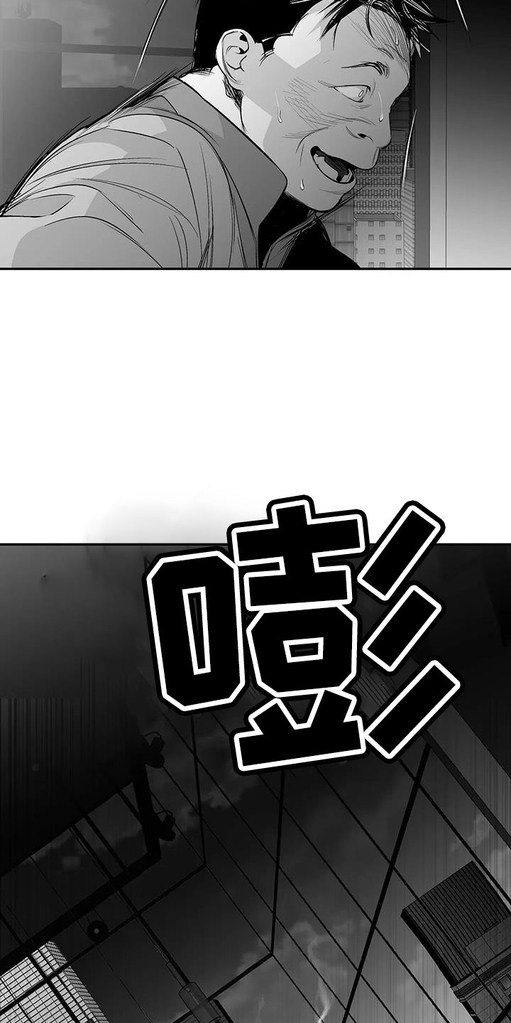 第208章：【第三季】收拾掉21