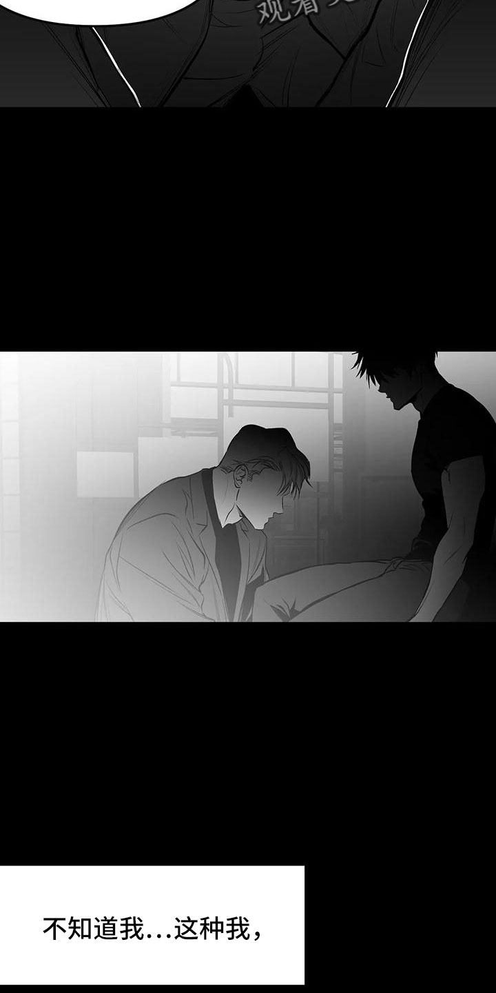 第201章：【第三季】去散步13