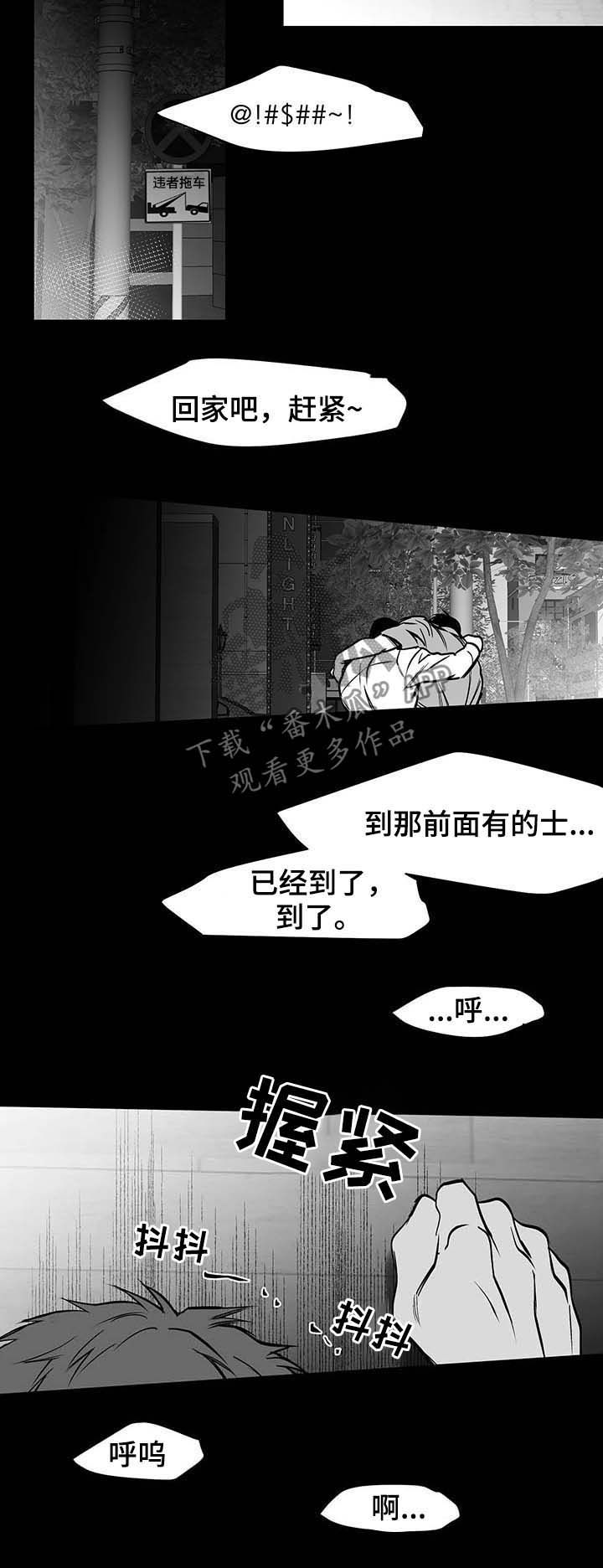 第72章：好可怕10