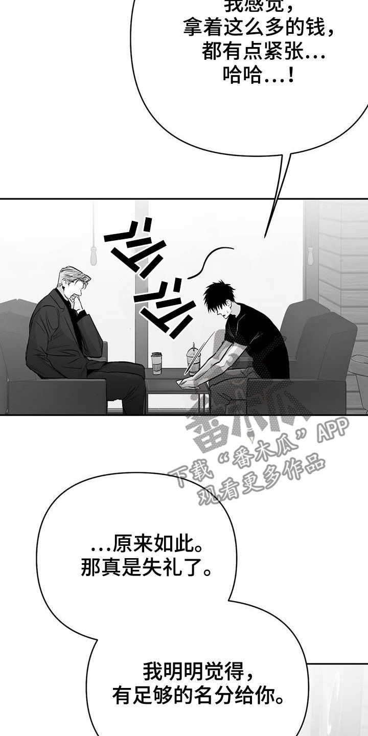 第176章：【第三季】试鞋2