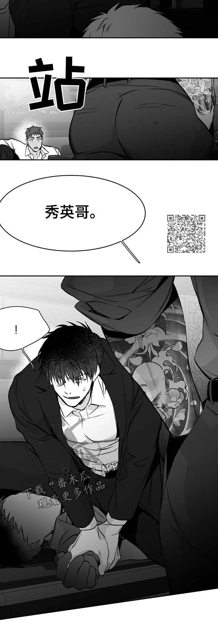 第65章：自有分寸10