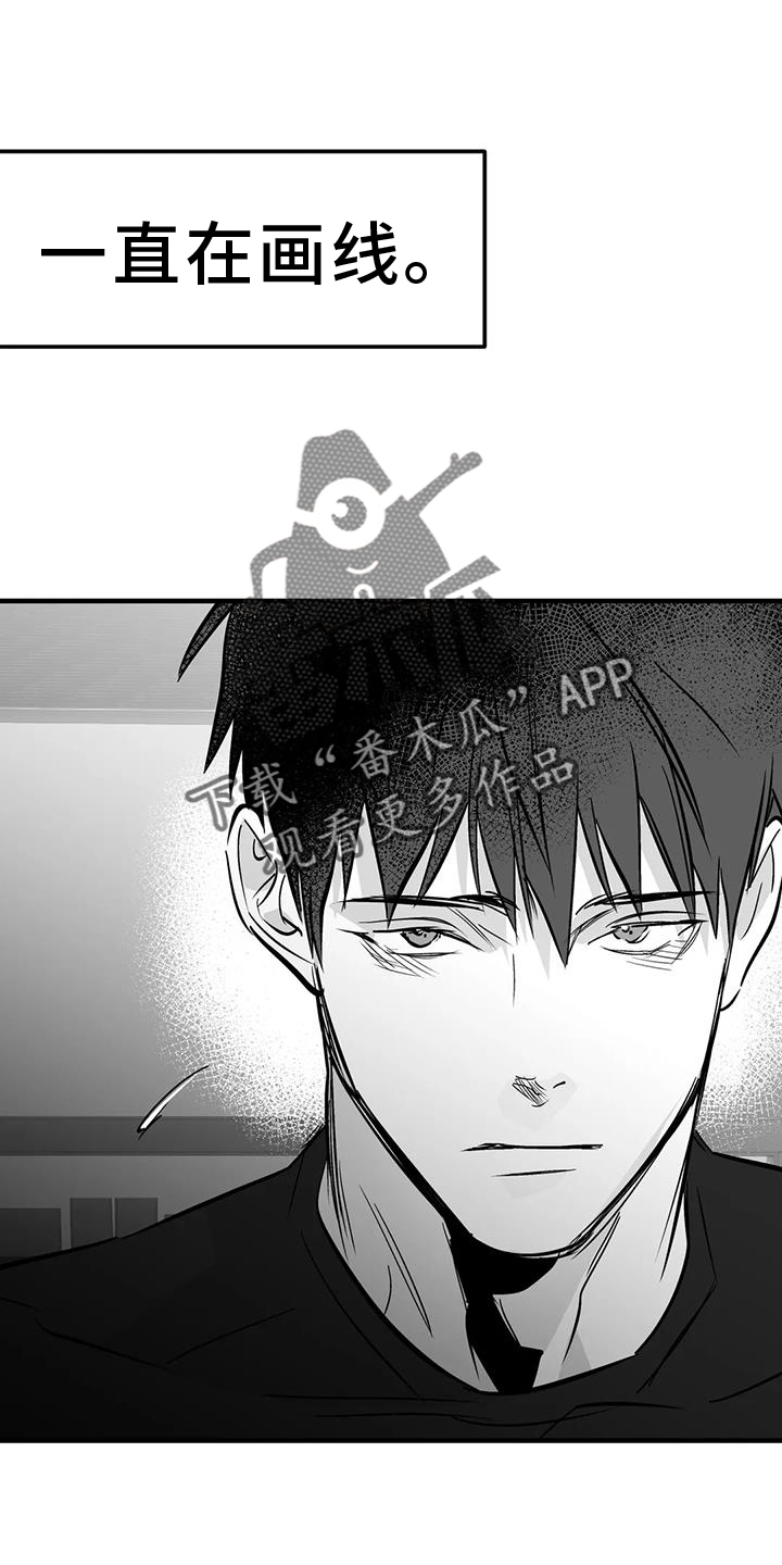 第235章：【第三季】别动13