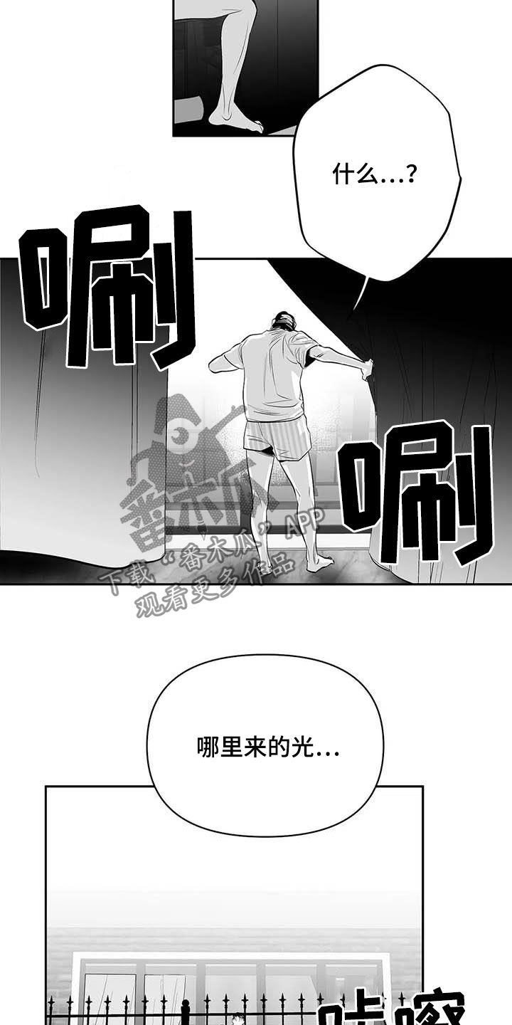 第156章：【第三季】替罪羔羊7