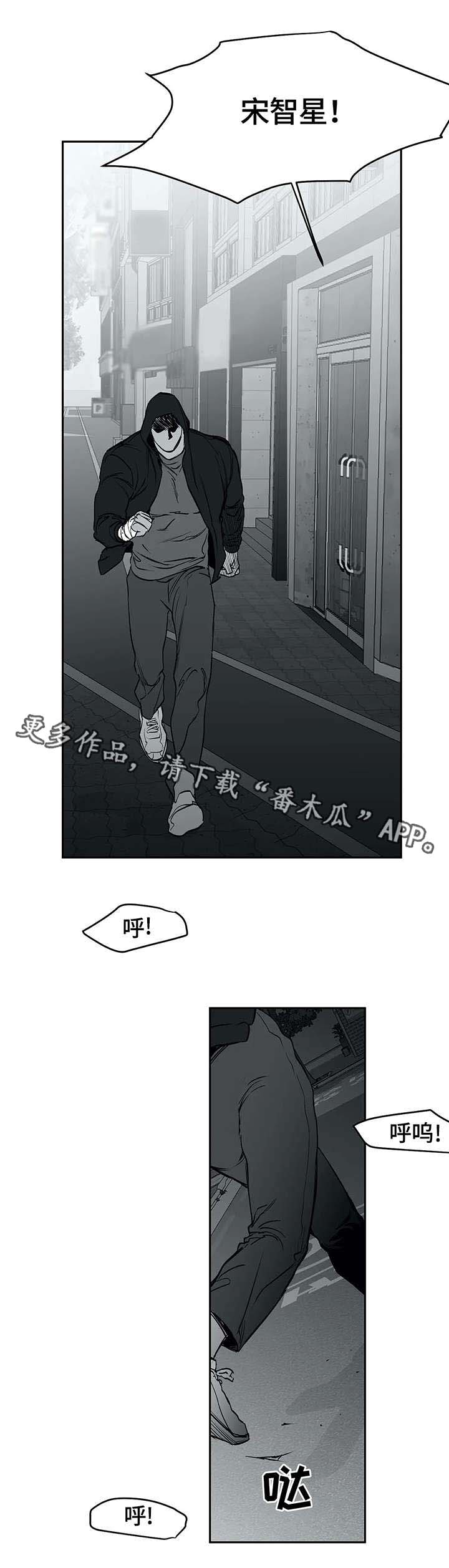 第29章：发泄6