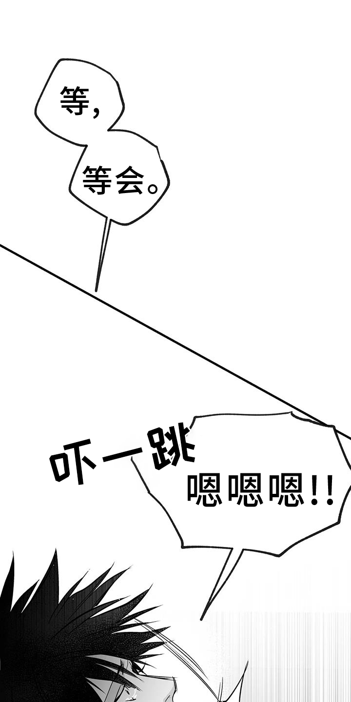 第234章：【第三季】表现26