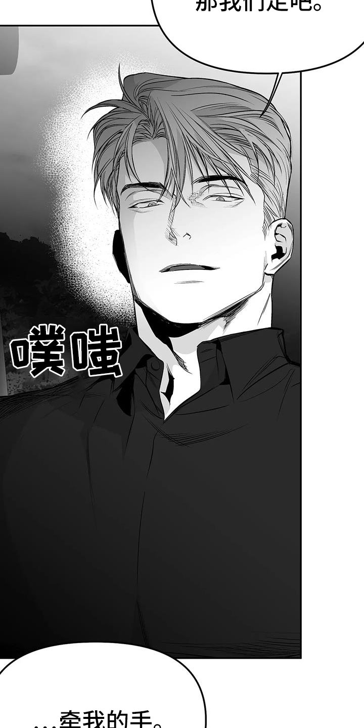 第207章：【第三季】微妙表情6