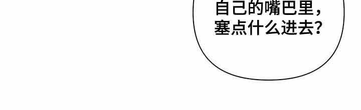 第143章：【第二季】表情8