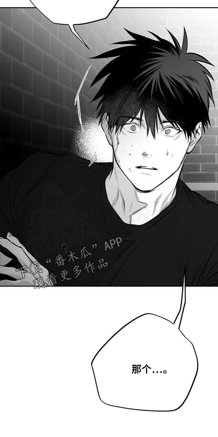 第168章：【第三季】素不相识10