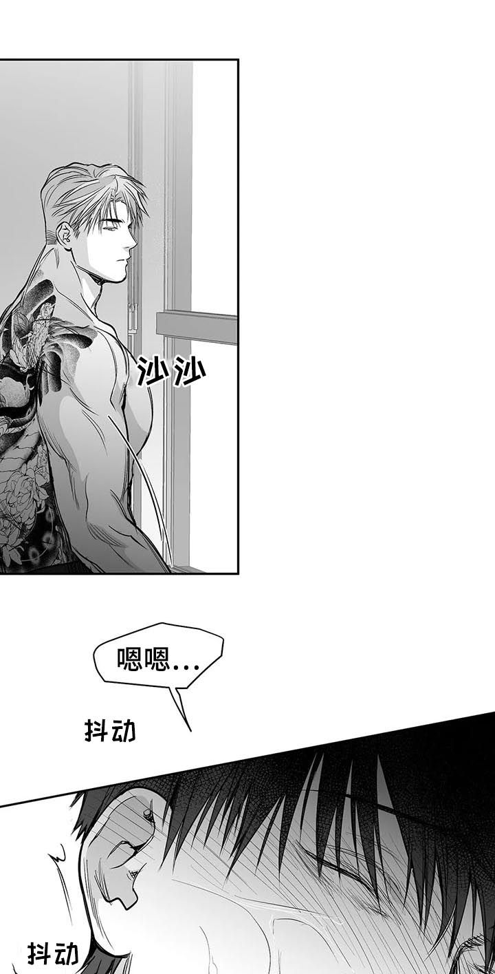 第113章：【第二季】进一步了解你12