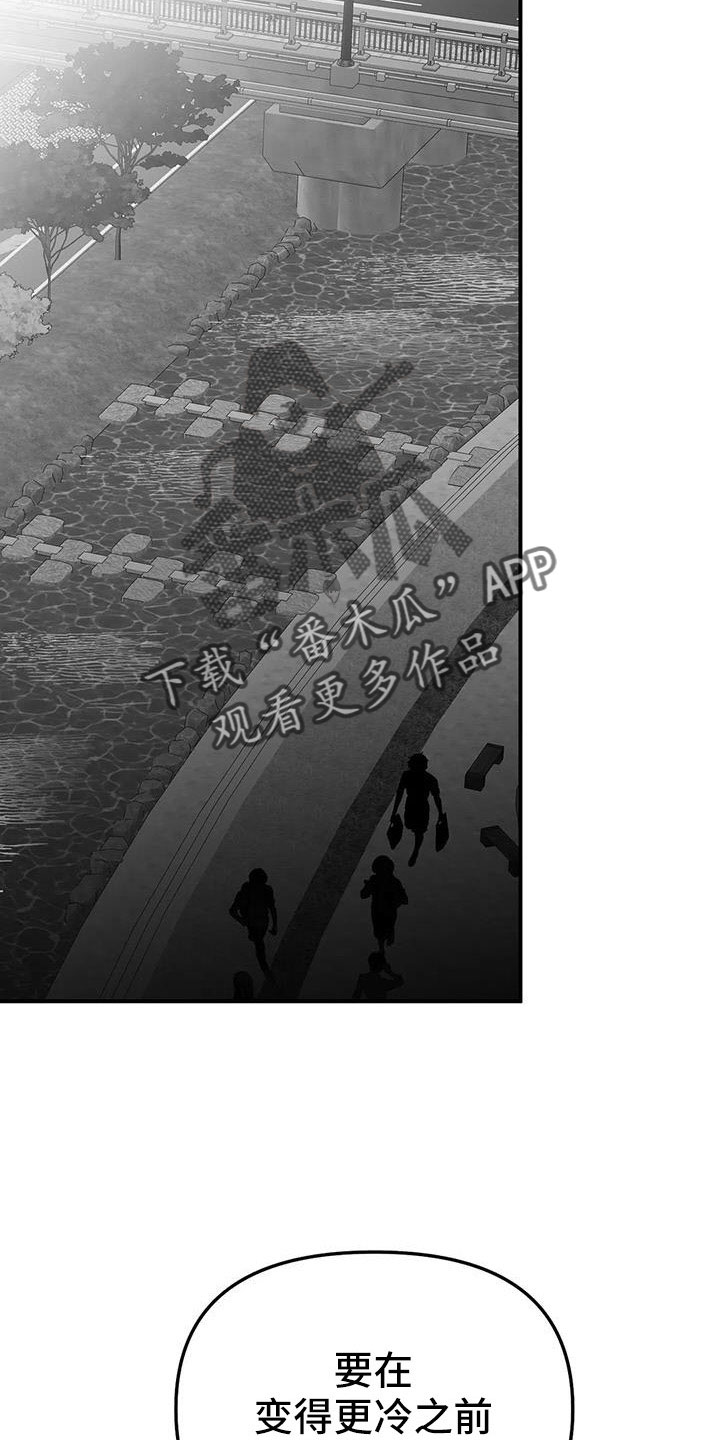 第219章：【第三季】帮你治腿9