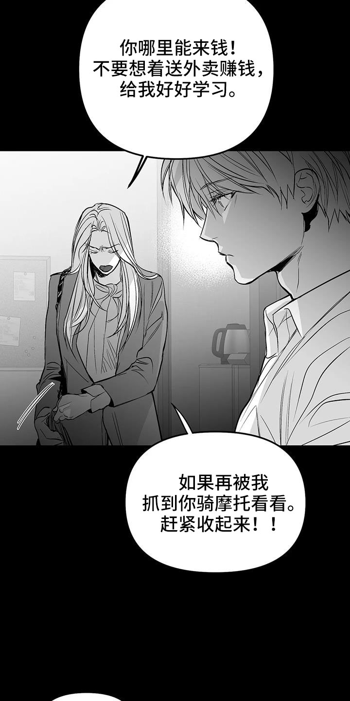 第217章：【第三季】戒指15