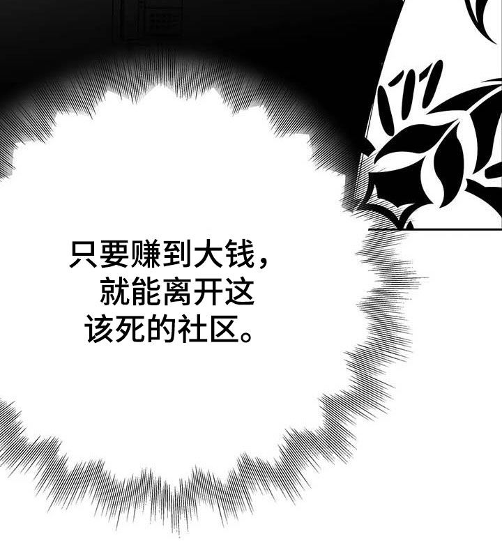 第162章：【第三季】大干一场22