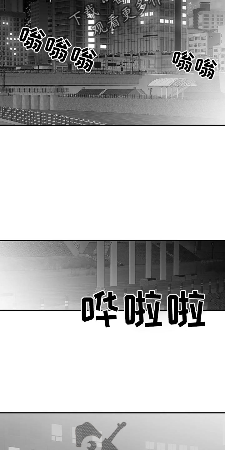 第216章：【第三季】不适合你9