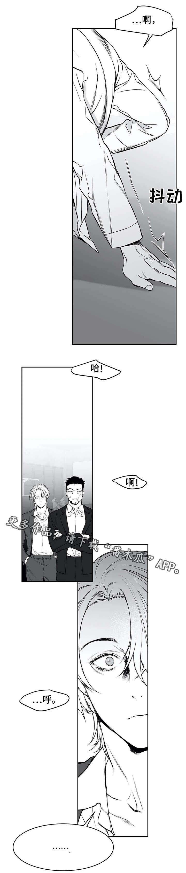 第34章：抹去8