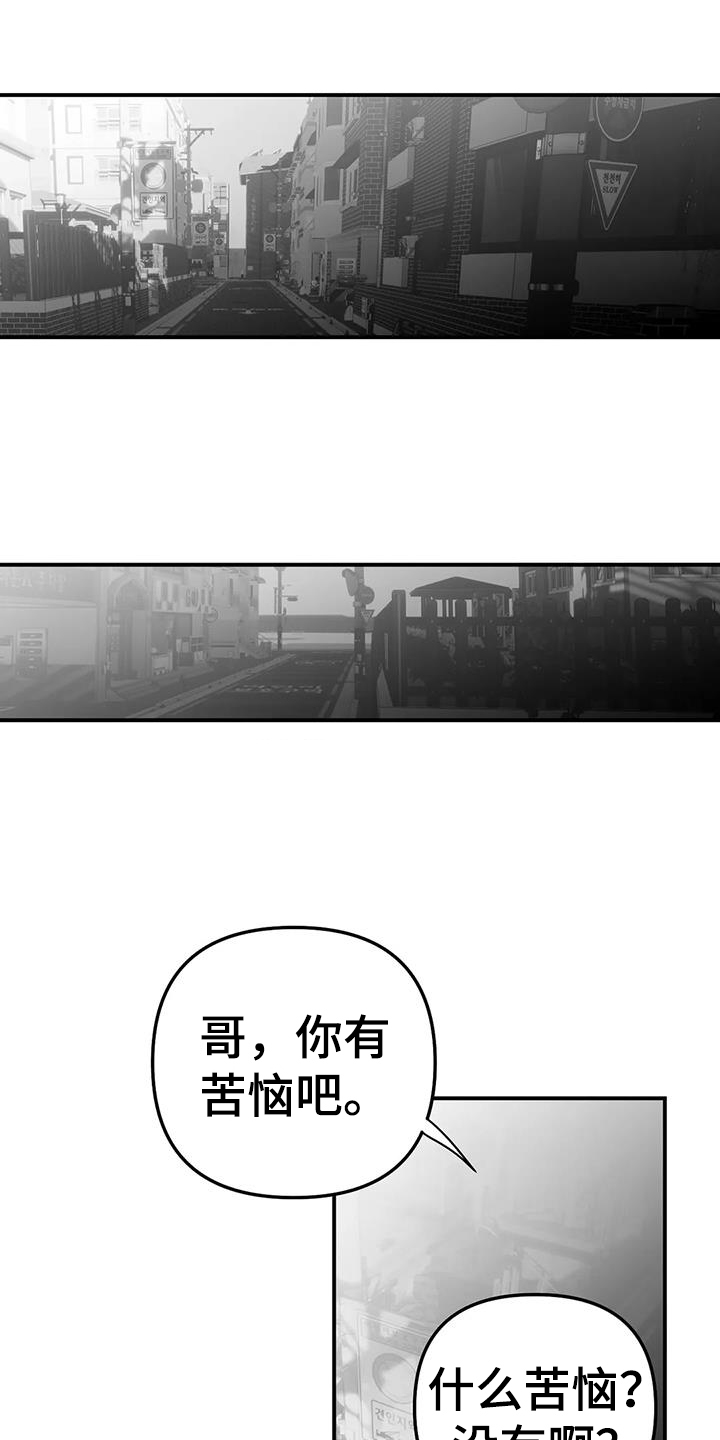 第224章：【第三季】是我6
