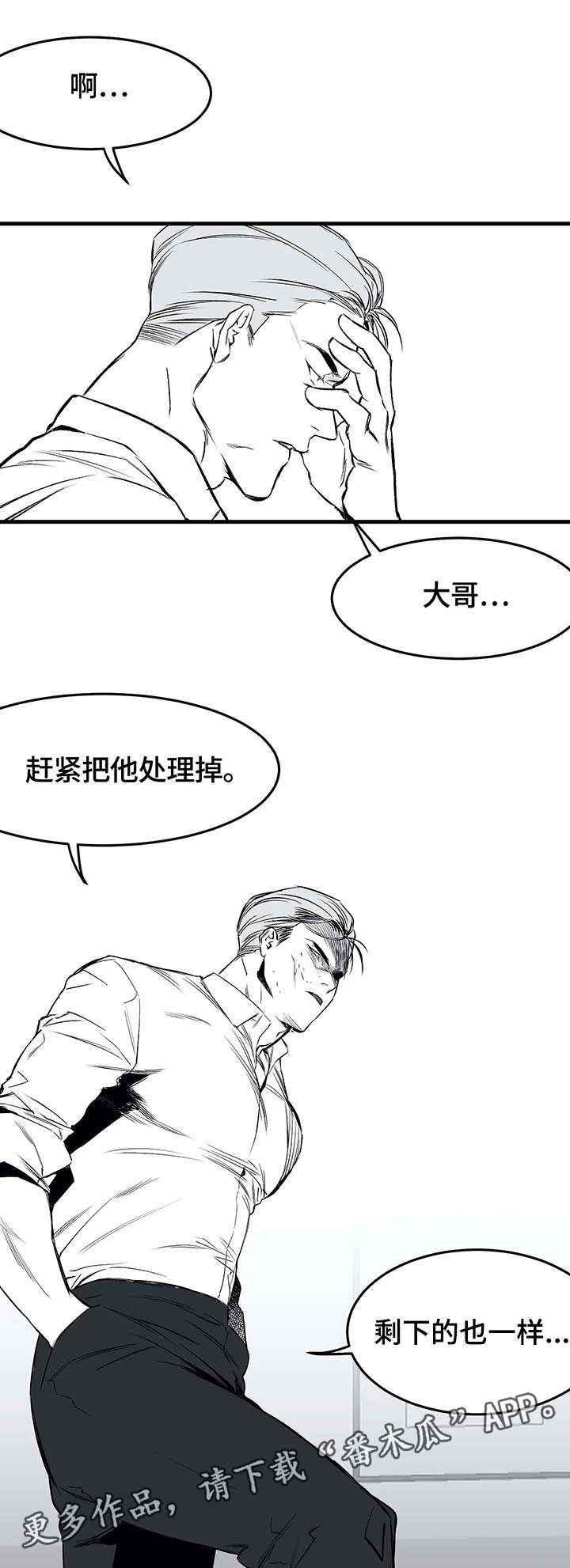 第15章：杀人11