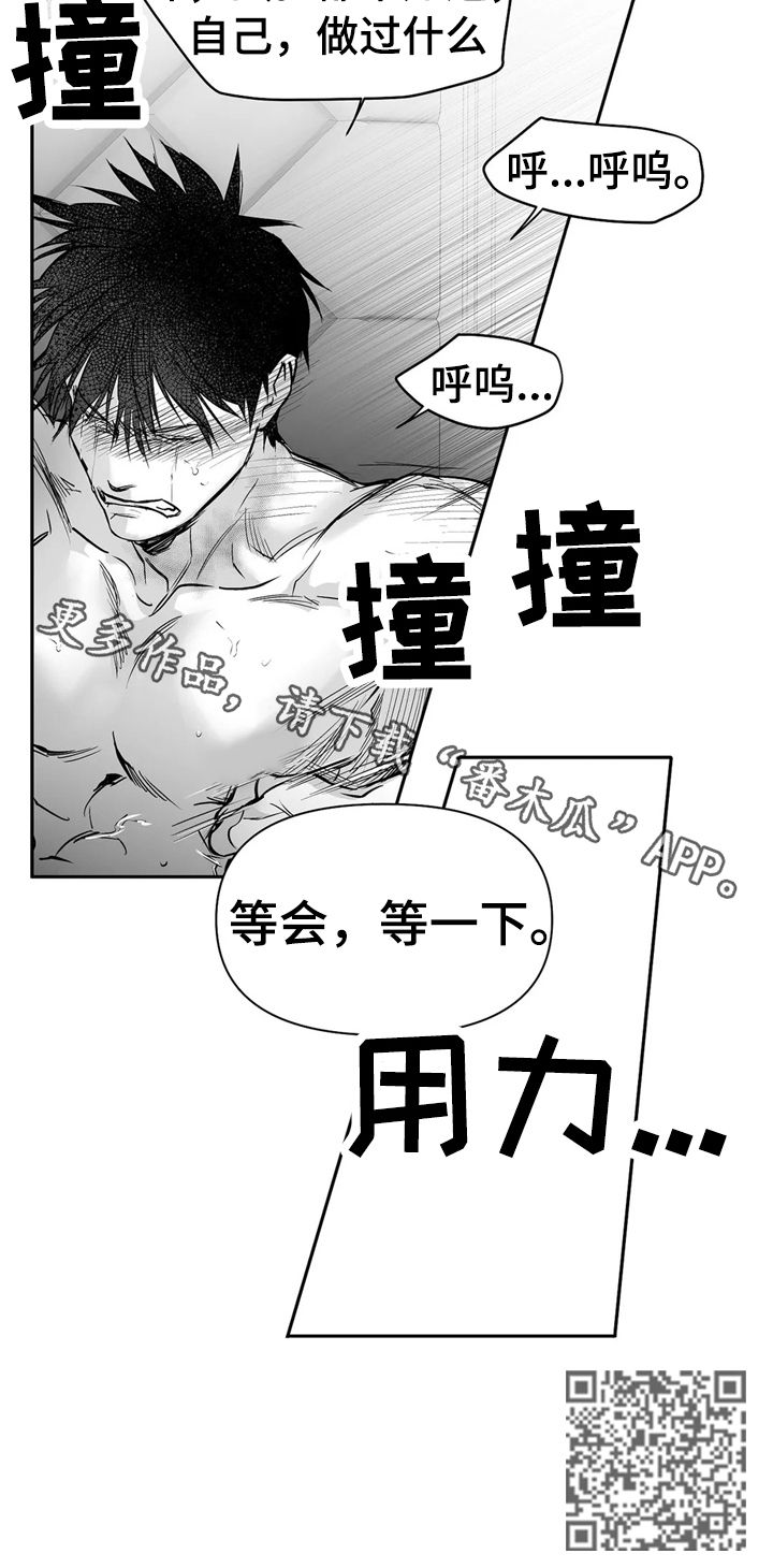 第102章：【第二季】你跟别人笑了12