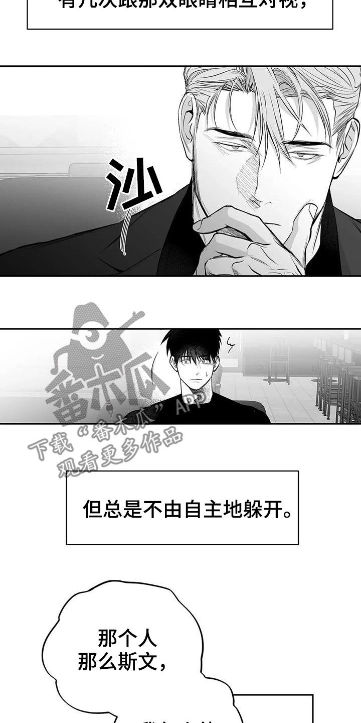 第175章：【第三季】赞助13