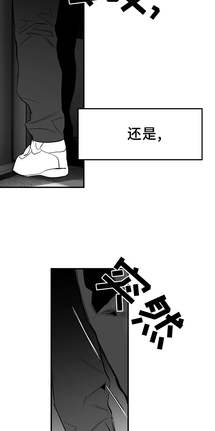 第231章：【第三季】恢复8