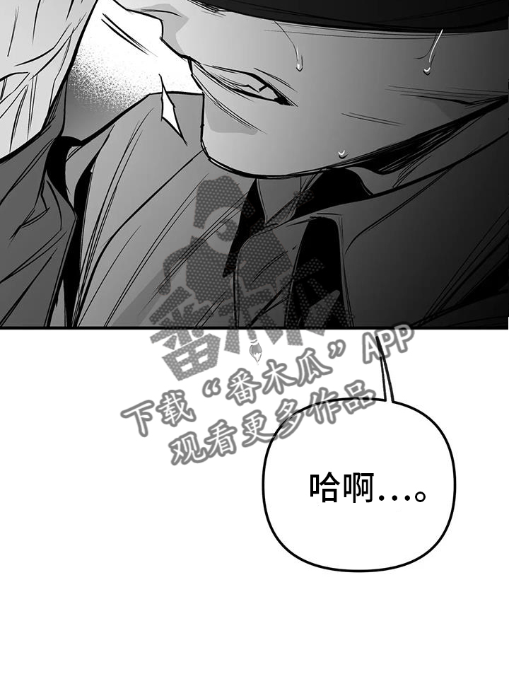 第236章：【第三季】反客为主11
