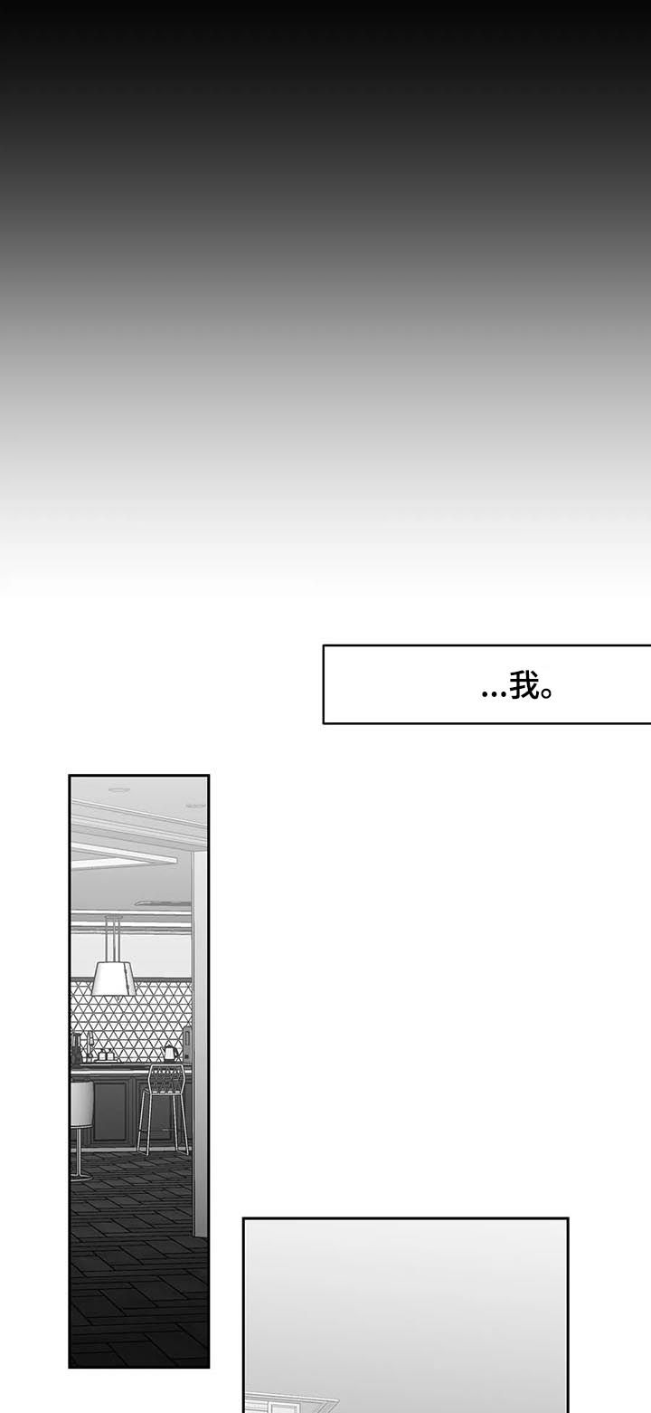第92章：【第二季】差点9