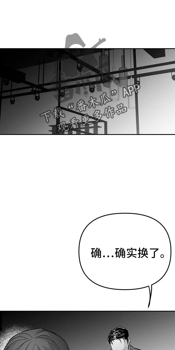 第208章：【第三季】收拾掉15