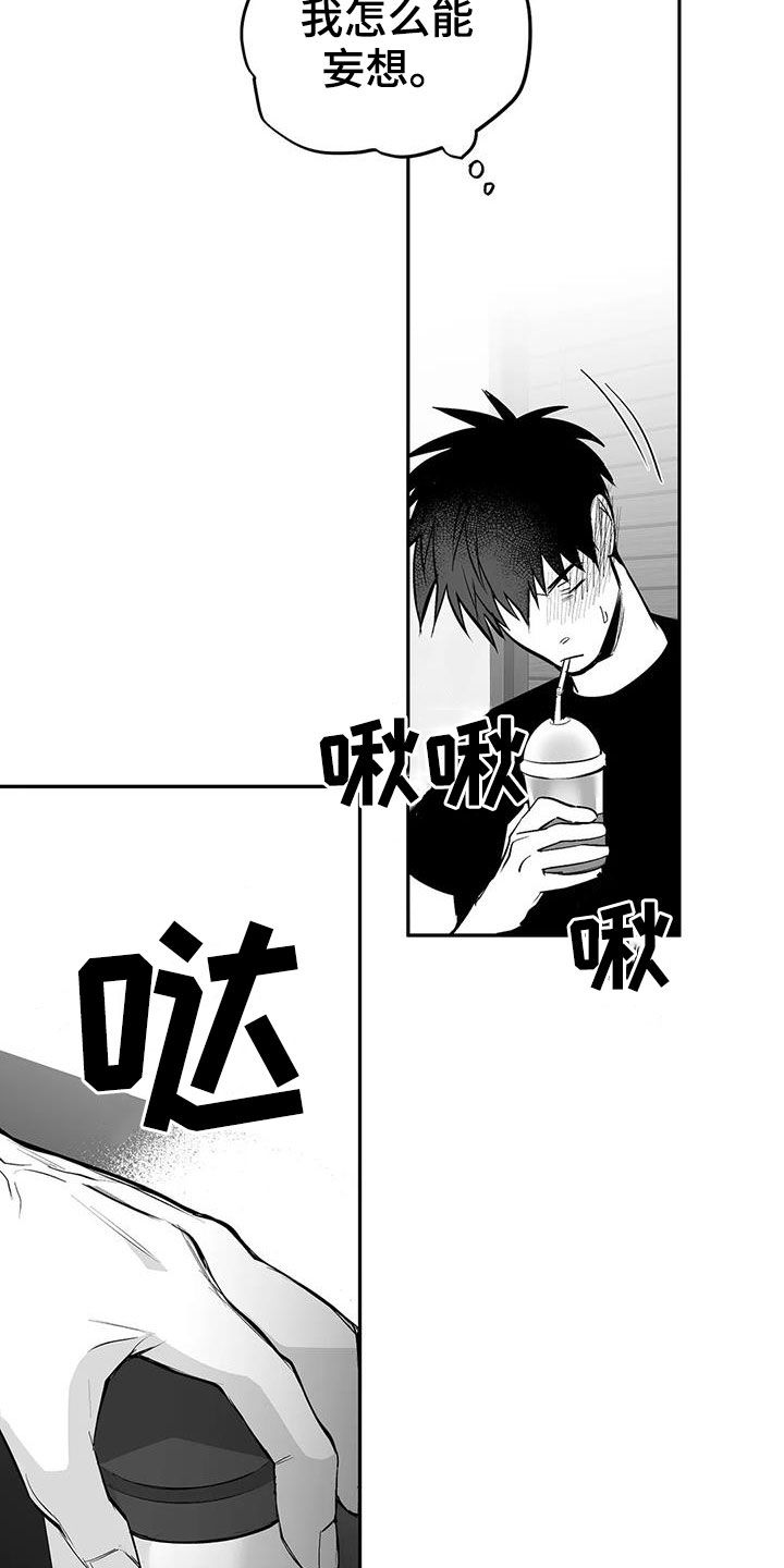 第175章：【第三季】赞助14