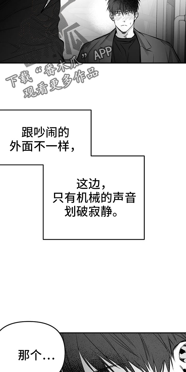 第205章：【第三季】很多第一次14