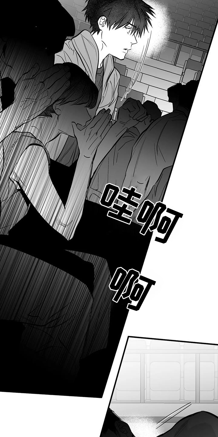 第227章：【第三季】站起6
