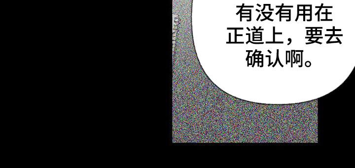 第179章：【第三季】比赛13