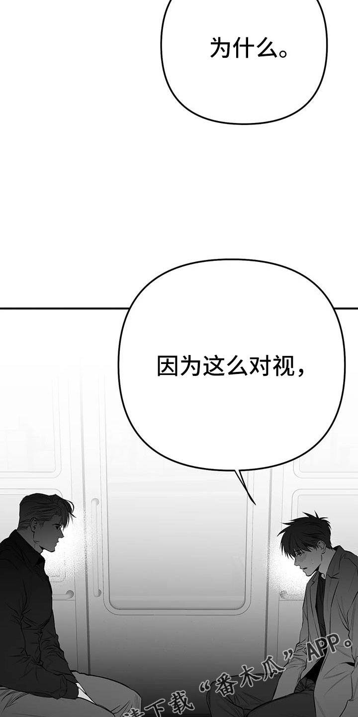 第205章：【第三季】很多第一次11