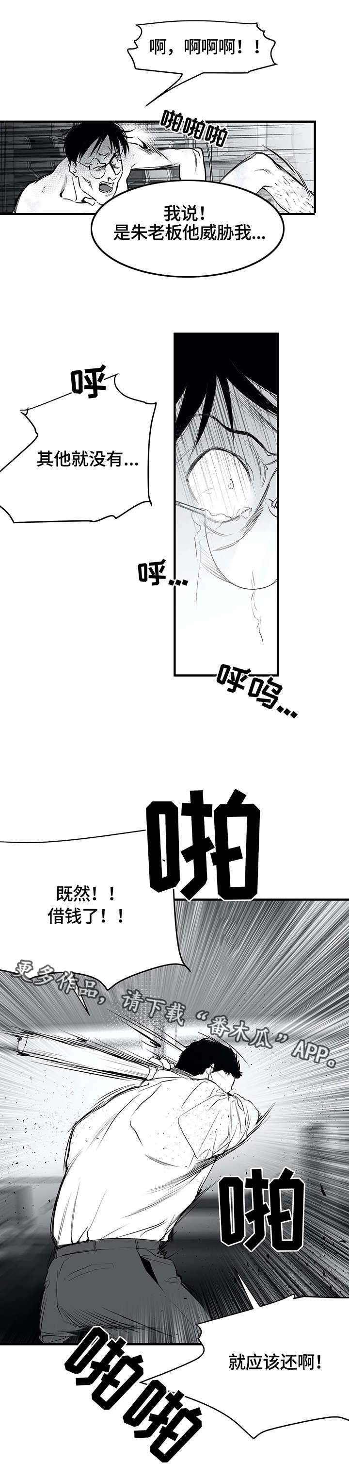 第9章：新人6