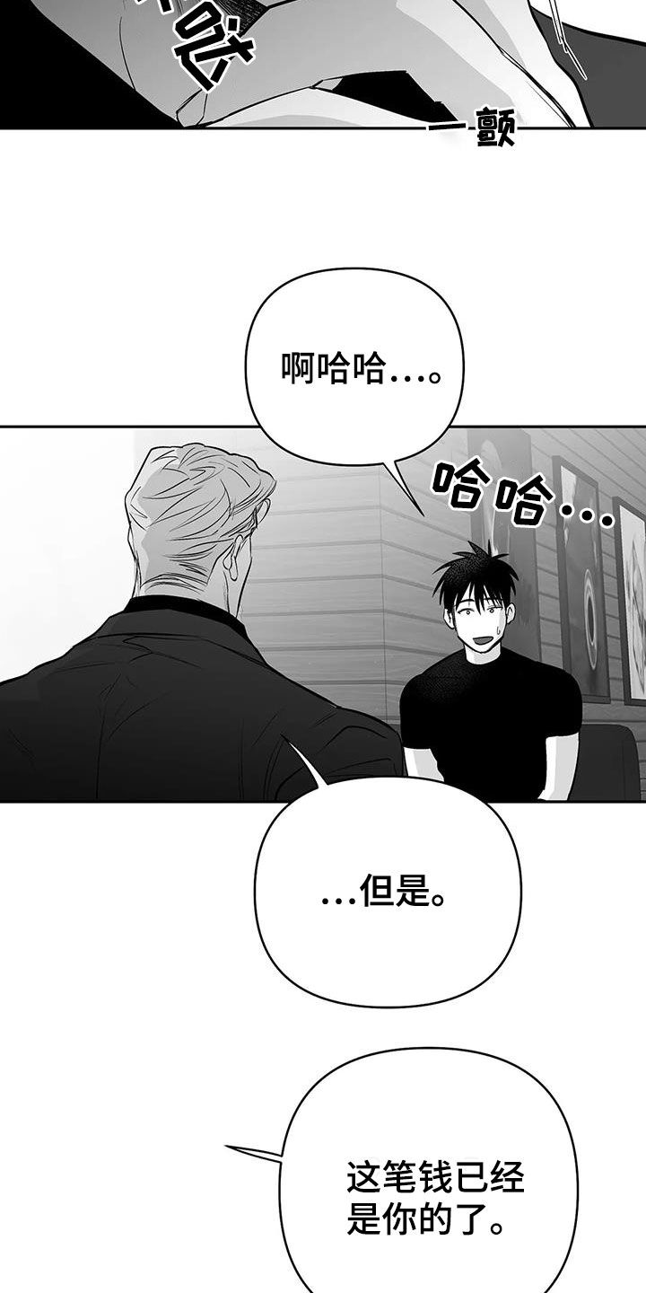 第176章：【第三季】试鞋7