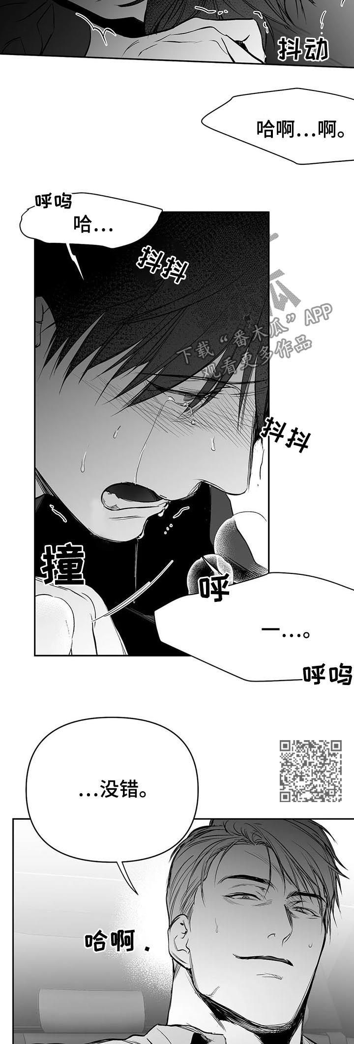 第81章：数到十7