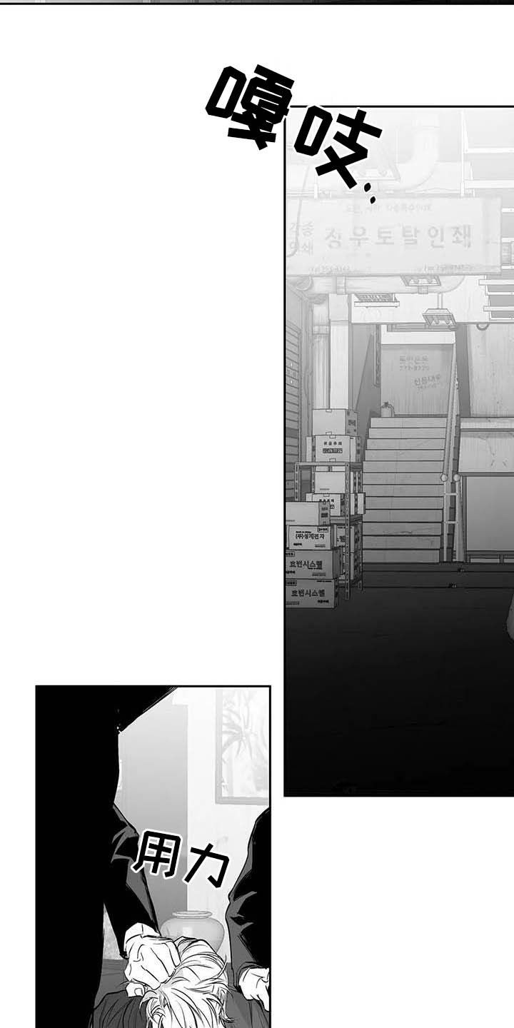 第147章：【第三季】赶紧跑8